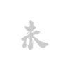 商業AR游戲